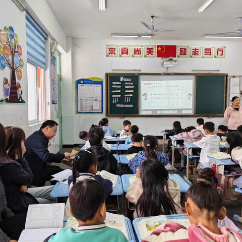 深耕课堂研无止境，听评促教共同提升——浚州北关小学数学组开展听评课活动