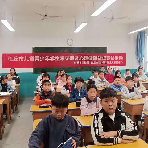 守护孩子心灵，健康送进校门——出岸镇王家坞小学举办疾病预防和心理健康讲座