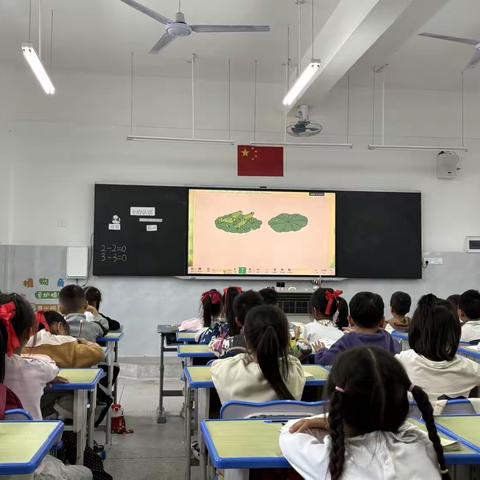 趣味探“0”   快乐启蒙——记水东镇小学一年级数学教师集体备课活动