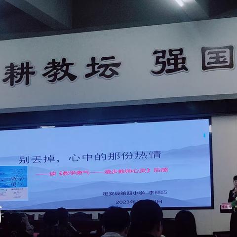 骨干引领齐进步，修己达人结伴行——2023年海南省小学语文省级骨干教师第二次集中培训