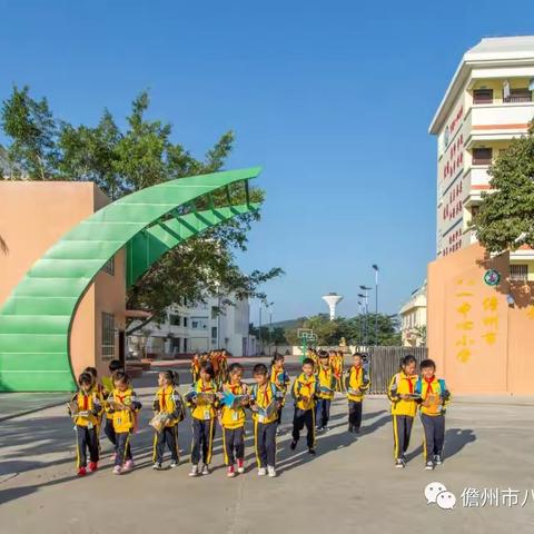 儋州市八一中心小学公办义务教育学校
 2024年秋季一年级招生实施细则