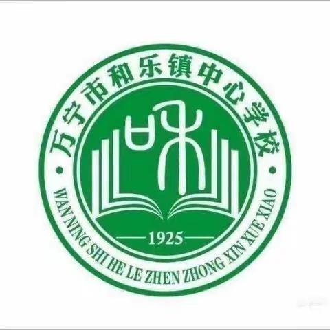 研数学之美，展教学新风——和乐镇中心学校开展同步课堂传授活动