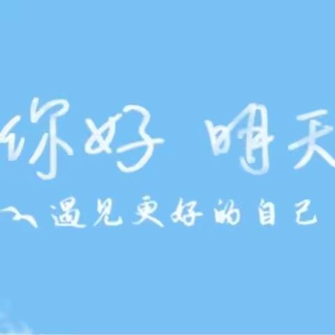 “赋能成长，蓄势前行”2023年靖州县小学英语教学比武（永平赛点）