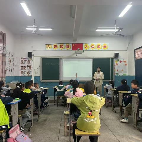 探索数学之美，启迪思维之光 一乐丰镇珠湖山学校数学公开课 ‍