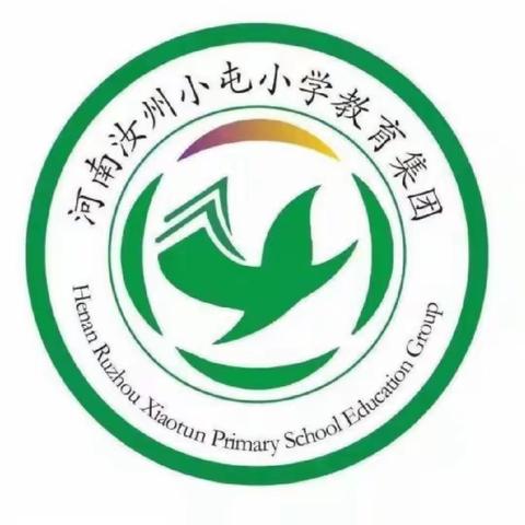 【汝州市小屯小学教育集团】汝州市小屯小学教育集团西校区教师粉笔字打卡第842天