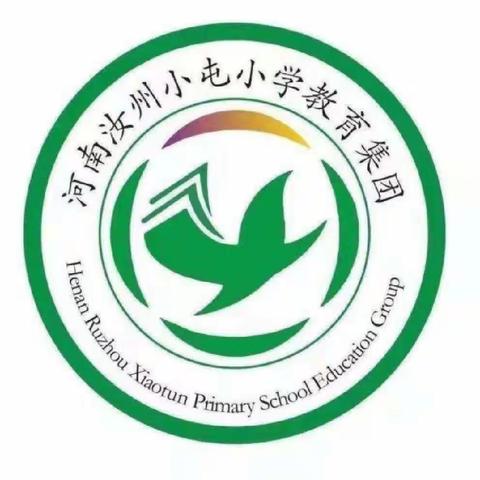 汝州市小屯镇小屯小学教育集团西校区教师硬笔书法打卡第861天