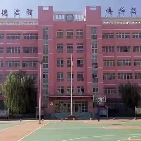 汝阳县付店中心小学2023—2024学年第一学期培训纪实