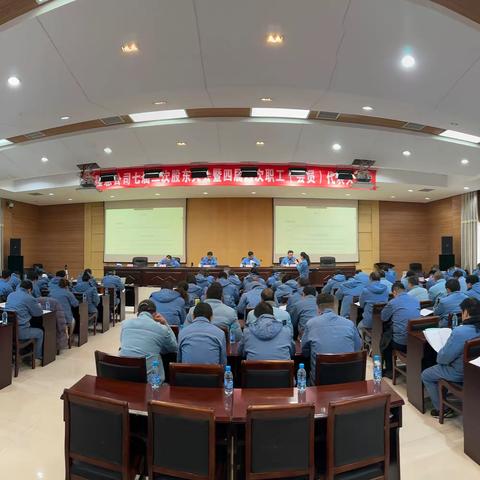 隆惠公司召开七届二次股东大会暨四届四次职工（会员）代表大会