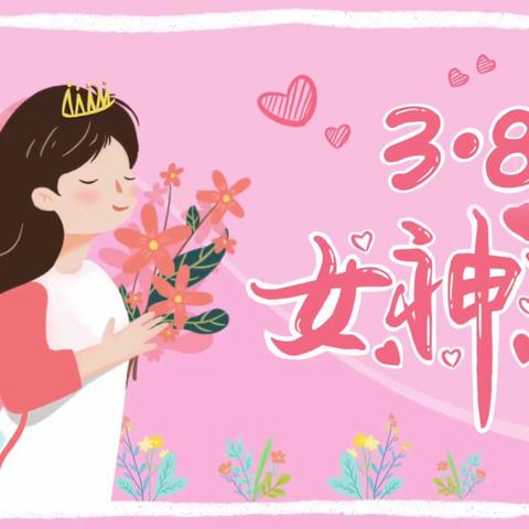 隆惠公司女工三八 活动