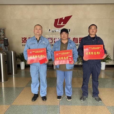 2024年3月份“月度隆惠标兵、月度优秀隆惠团队”劳动竞赛先进展示