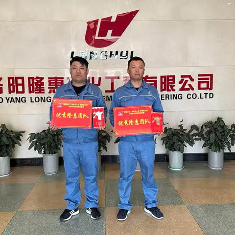 2024年11月份“月度标兵、月度优秀团队”劳动竞赛先进展示