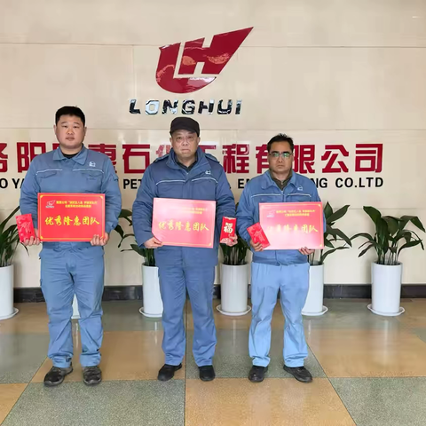 2025年1、2月份“月度标兵、月度优秀团队”劳动竞赛先进展示