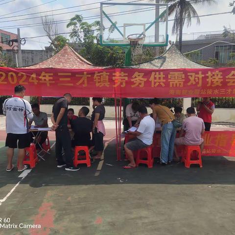 三才就业驿站劳务供需对接会——乐安村专场