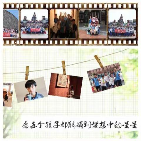 构建和谐师生关系 打造特色文雅班级 ——2023年下期株洲长鸿实验学校小学部班级文化建设展示