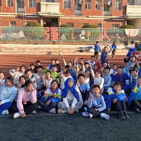 “快乐运动  精彩有我” 株洲长鸿实验学校88班运动会