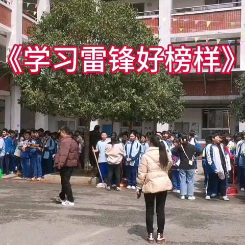 【长鸿动态】 ﻿“传承雷锋精神 争做文雅学生” 株洲长鸿实验学校小学部 ﻿三月份学雷锋活动