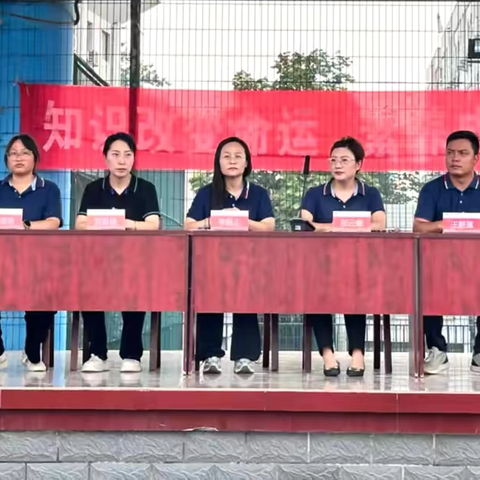 综合素养展风采，奋进争先启新篇——信息技术系24秋素养课开营