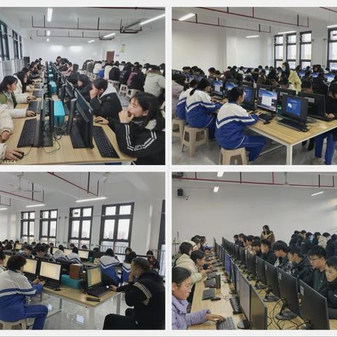 闯关我能行，get新技能——信息技术系能力过关考核