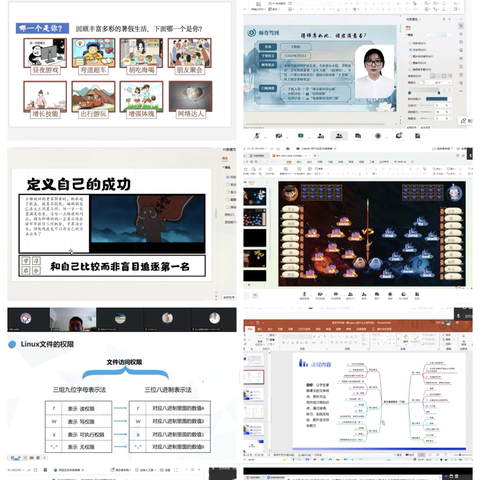 精研深耕，赋能成长—信息技术系2025秋学期第七期教师业务能力提升同头课备课活动