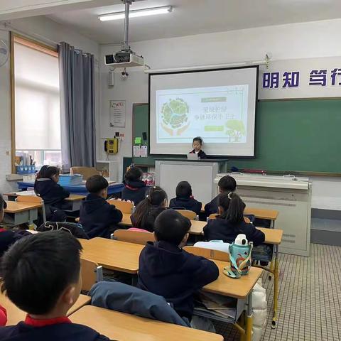 卫国小学开展“好习惯伴我成长”主题教育活动