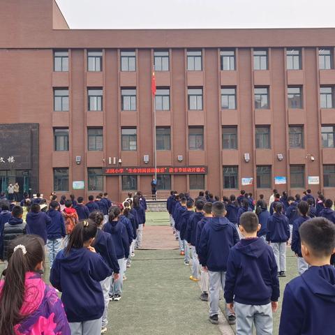 生命因阅读而精彩——卫国小学举行校园读书节启动仪式