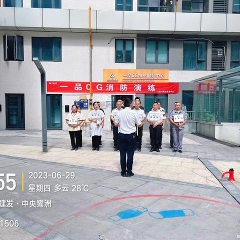 一品CG消防演练——安全保障，幸福为您