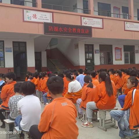 “珍爱生命 预防溺水”—牡丹防溺水安全教育宣讲中心走进唐庙镇王虎小学