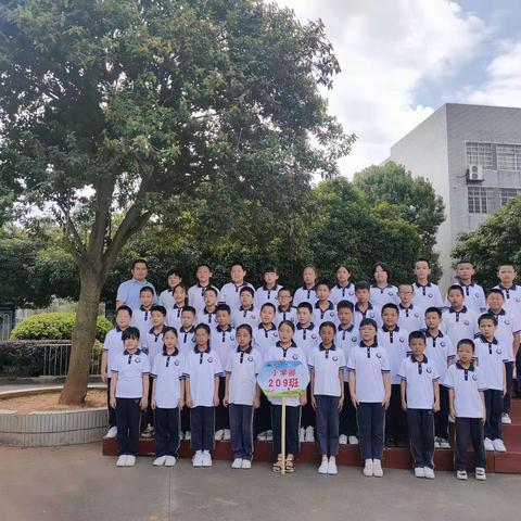 209班心怀理想，强国有我