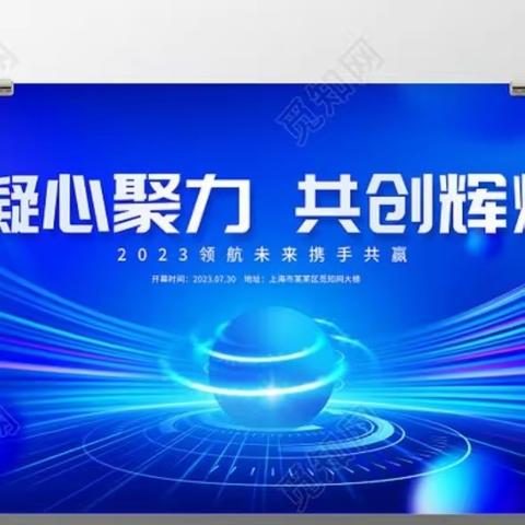 凝心聚力  共创辉煌——甘肃省自主学习模式试点研修项目专家入校指导活动（和政县龙泉小学试点）