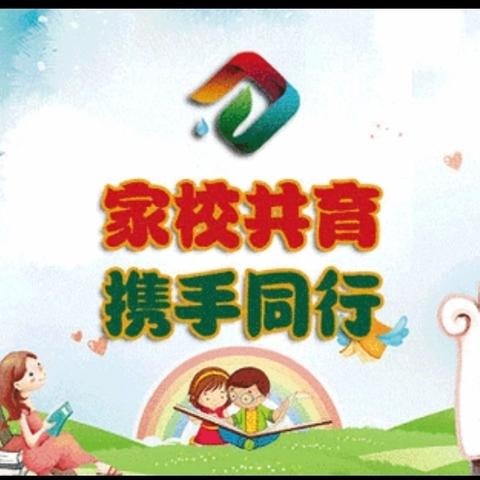 家访在路上  爱在行走间——和政县龙泉小学二年级寒假家访工作纪实