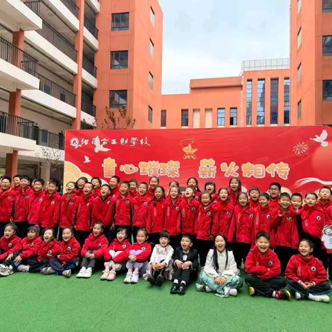 为努力喝彩 为成长加冕——正则学校三年级7班期中考试表彰剪影