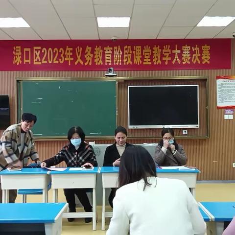 展思维风采，享数学魅力--渌口区育红小学第二届数学节（五）