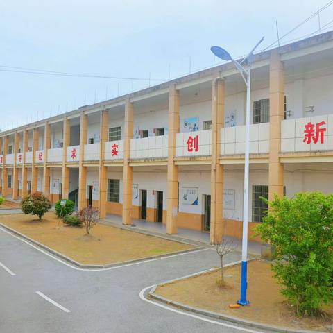 喜迎中秋，欢度国庆——2023年群建小学中秋国庆放假通知