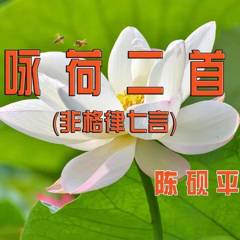 山色有无中的文章