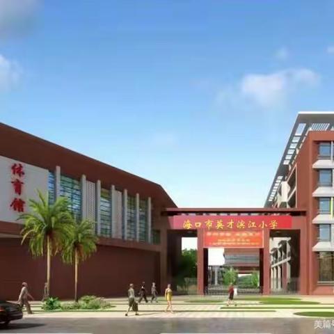 集体教研，共促成长 ----二年级数学组第四单元集体备课