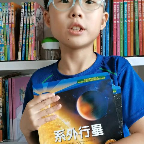 【阅读点光 科学筑梦】专题活动  读《太空大揭秘》有感