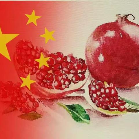 湘吐同心，课堂相连——湘南学院附属小学与托克逊县伊拉湖镇中心学校云端课程交流活动纪实