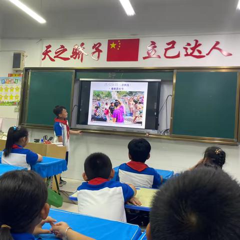 洋县实验学校魅力小学部二1青云班——班本课程展示（五）