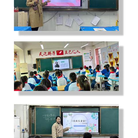 智慧阅读   点亮人生——洋县实验学校魅力小学三年级立达思维阅读之走进童话王国