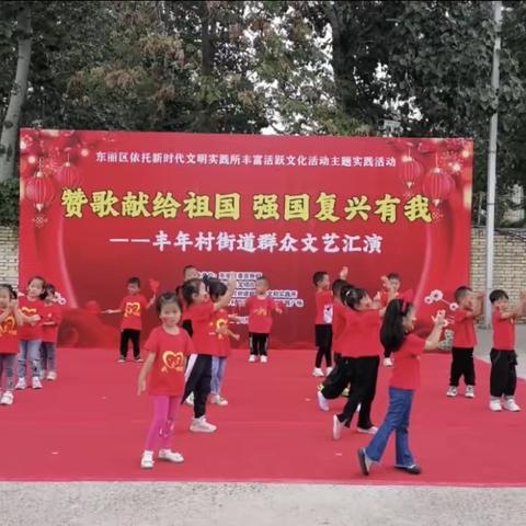 阳光幼儿园参加丽新里社区组织迎中秋庆国庆文艺汇演记实