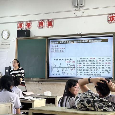 【课题】24.1.9 第六次教学评课例研讨