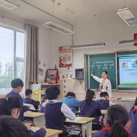 “数中有学，学而乐数” ﻿——新兴小学数学公开课教研活动