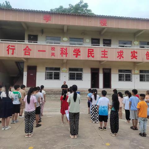 总结收获、奋力前进—— 刘村小学召开2022-2023学年下学期期末表彰大会