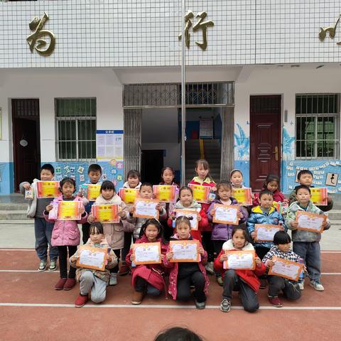 新学期，新起点——茅坪镇腰庄河教学点开学典礼