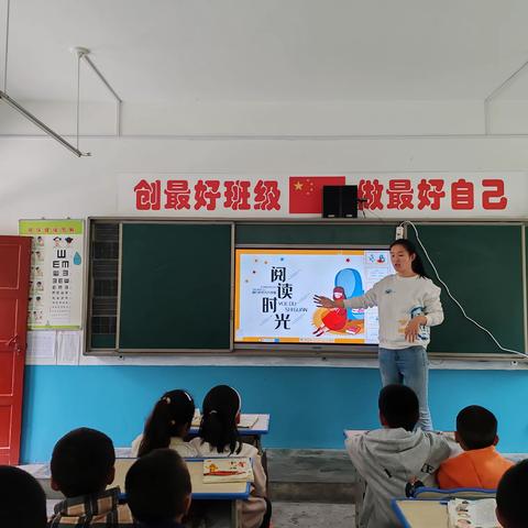 书香润童心，阅读促成长——茅坪镇腰庄河教学点读书活动