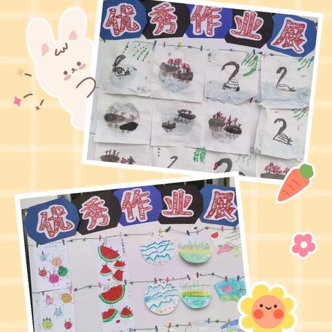 作业巧设计，提质促双减———茅坪镇腰庄河教学点