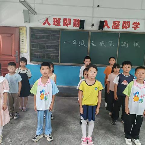 乐考无纸笔，精彩趣童年——茅坪镇腰庄河教学点无纸笔测试