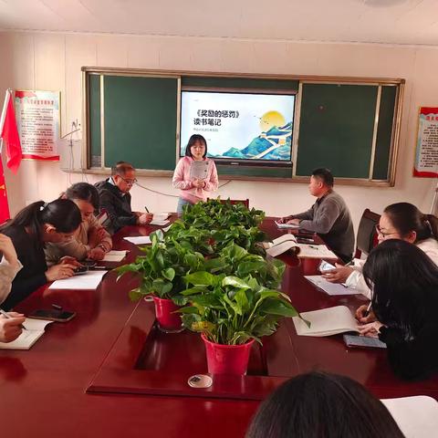 沐浴书香，共享成长——张娜老师《奖励的惩罚》读书分享