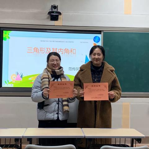 （主题教育进行时）“教”学路漫漫，“研”途皆风景——23—24学年永安一附教研片开放周数学组活动