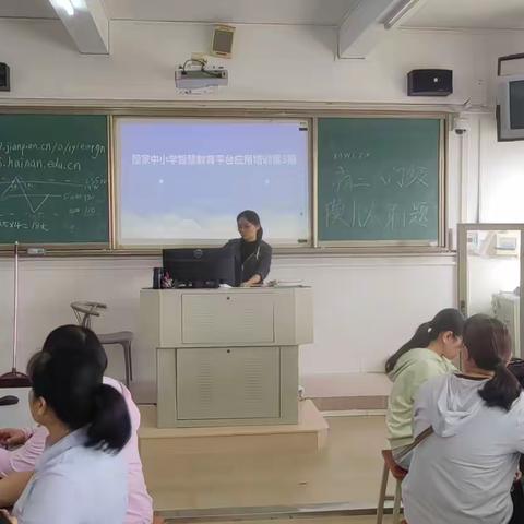 学智慧教育，做智慧教师 ——记国家中小学智慧教育平台信息技术组全员培训